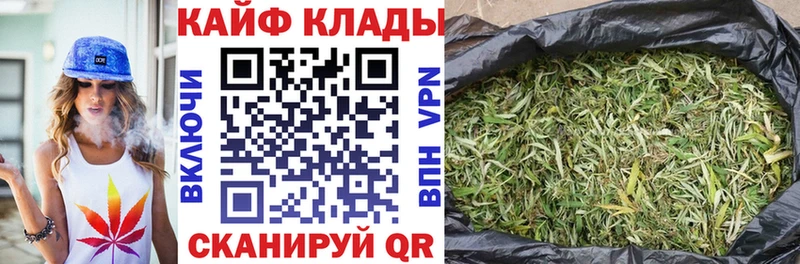 Купить A PVP Меф ГАШИШ Вейп ТГК АМФЕТАМИН Кокаин Каннабис Метадон Нюрба