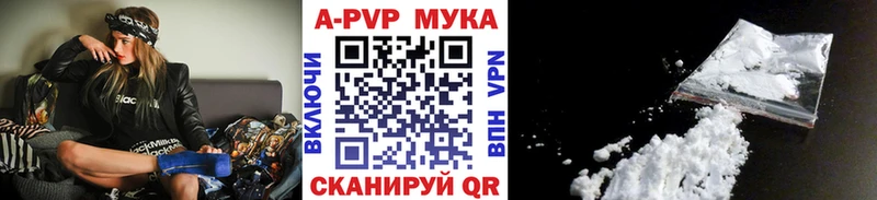Купить  Нюрба  А ПВП крисы CK 
