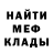 Первитин кристалл KlipStar