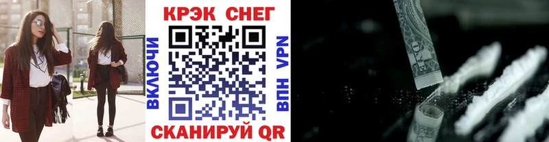 Купить закладки  Нюрба  COCAIN Columbia 