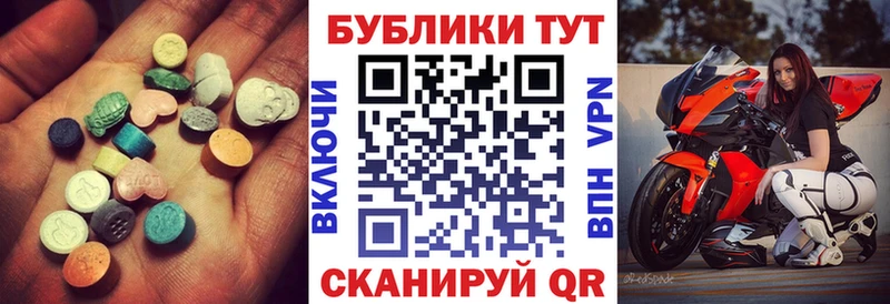 Купить Нюрба ЭКСТАЗИ DUBAI