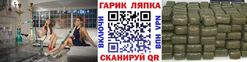 ГАШ убойный  Купить  Нюрба 