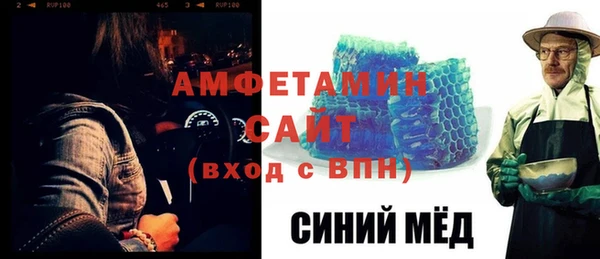 мет Дмитровск