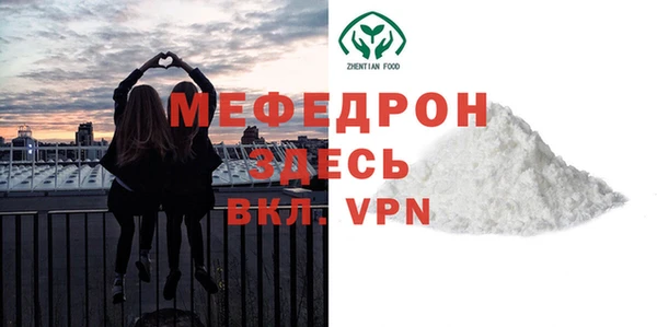 сатива Дмитров