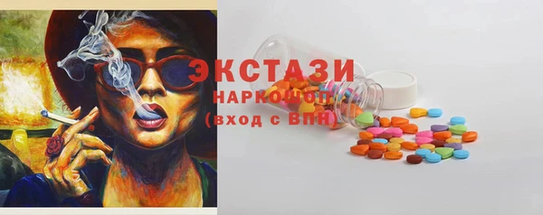 сатива Дмитров