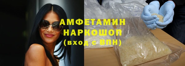 экстази Фурманов