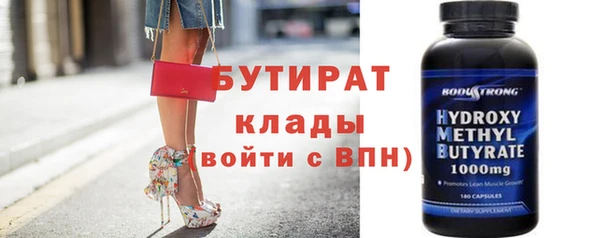 мет Дмитровск