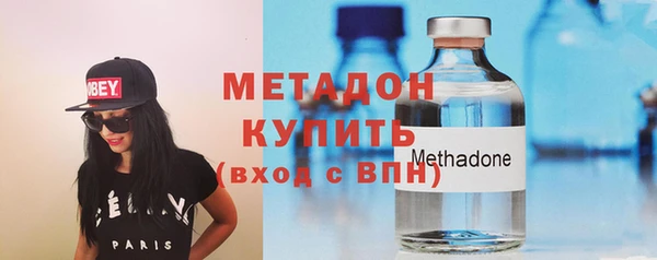 кристаллы Дмитриев