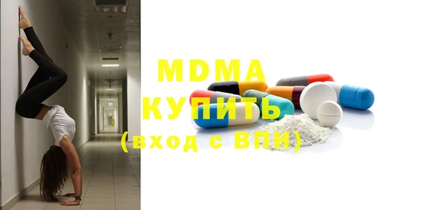 кристаллы Дмитриев