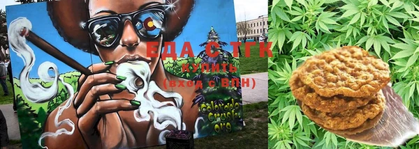мет Дмитровск