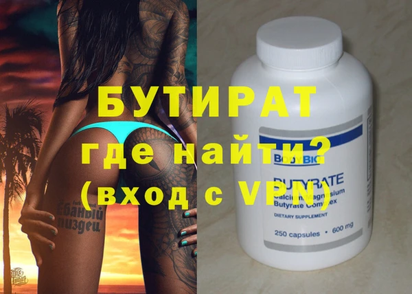 кристаллы Дмитриев