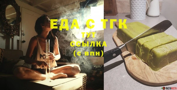 экстази Ханты-Мансийск
