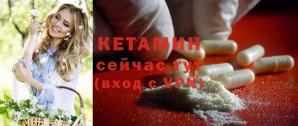 мет Дмитровск