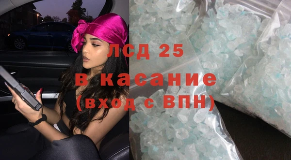 мет Дмитровск