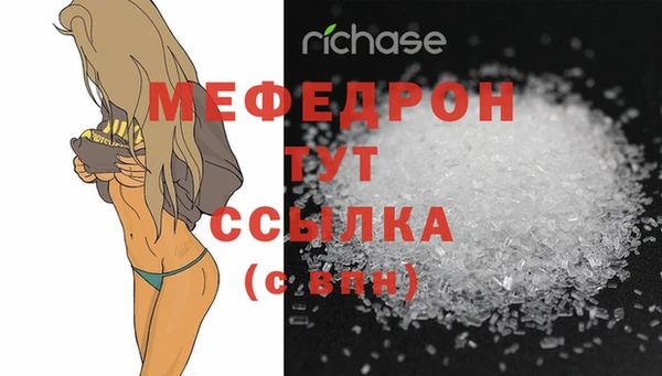 сатива Дмитров