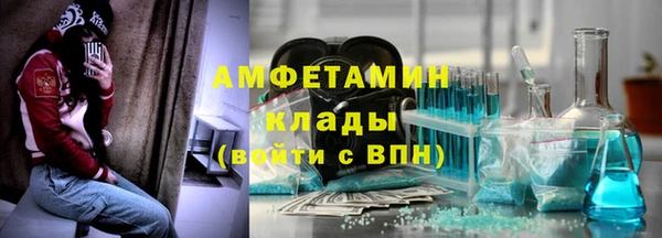 сатива Дмитров