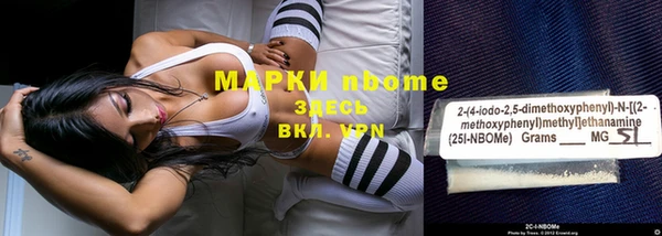 кристаллы Дмитриев