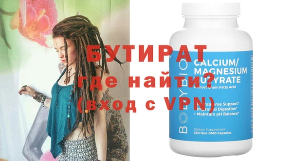 сатива Дмитров
