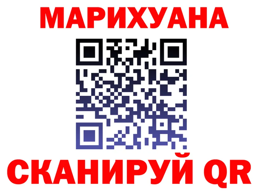 Купить закладку  Telegram Нюрба