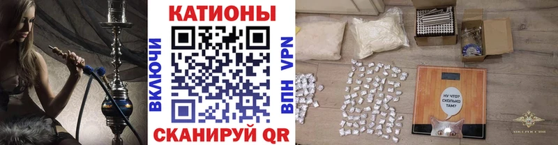 Мефедрон кристаллы Нюрба