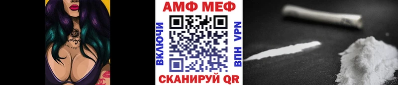 Первитин пудра  Купить где  Нюрба 