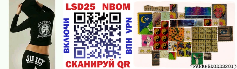 Марки NBOMe 1500мкг  Купить закладки  Нюрба 