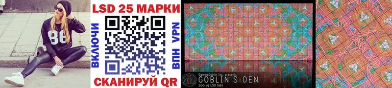 Марки NBOMe 1500мкг Нюрба