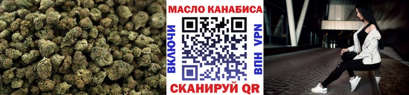 Купить где  Нюрба  Дистиллят ТГК вейп с тгк 