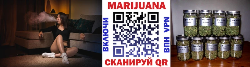 Шишки марихуана семена Купить закладки Нюрба